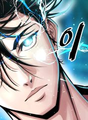 The World's Best Martial Arts Instructor